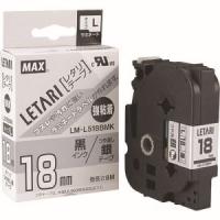 マックス LM-L509BC ビーポップミニ用ラミネートテープ 9mm幅 透明×黒文字 8m巻 | あきばおー ヤフーショップ