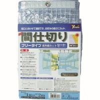 ユタカメイク B-317 シート 簡易間仕切りシート フリー 1m×2m クリア | あきばおー ヤフーショップ