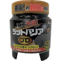 ユタカメイク RAT-700 ラットバリア プロ | あきばおー ヤフーショップ