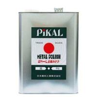 ピカール液 4kg 16000 液状金属磨き 日本磨料工業 PiKAL | あきばおー ヤフーショップ