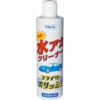 ピカール ブライターポリッシュ 320ml 51000 日本磨料工業 PiKAL | あきばおー ヤフーショップ