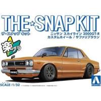 アオシマ 64733 ザ☆スナップキット 09-SP4 1/32 ニッサン スカイライン 2000GT-R カスタムホイール サファリブラウン | あきばおー ヤフーショップ