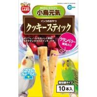 マルカン インコのおやつ クッキースティック クランベリー果実入り 10本入 | あきばおー ヤフーショップ