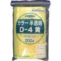 セイニチ D-4-CY ユニパック D-4 黄 120×85×0.04 200枚入 | あきばおー ヤフーショップ