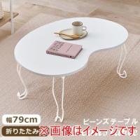 萩原 MT-6639WH テーブル ホワイト メーカー直送 代引不可 北海道沖縄離島不可 | あきばおー ヤフーショップ