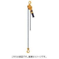 【メール便選択可】キトー レバーブロックL5形 LB008 LB010用部品 ツナギジク L5BA008-91631 | あきばおー ヤフーショップ