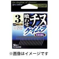 【メール便選択可】ささめ針 喰わせチヌ ケイムラ 3号 KC-11 | あきばおー ヤフーショップ