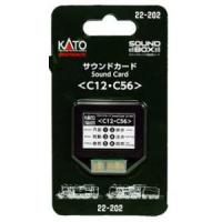 KATO 22-202 サウンドカード C12 C56 | あきばおー ヤフーショップ