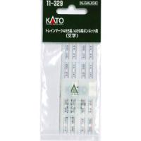 【メール便選択可】KATO 11-329 トレインマーク 485系/489系ボンネット用 文字 Nゲージ カトー | あきばおー ヤフーショップ