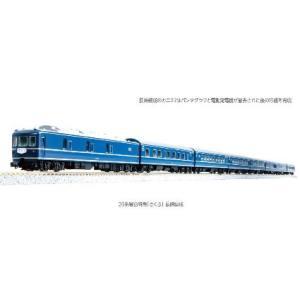 カトー（KATO） 10-1872 20系寝台特急「さくら」 長崎編成8両セット