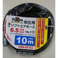 ゼクソン エアーホース 30M ZSH-6530J 内径6.5mm | あきばおー ヤフーショップ