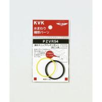 KVK PZVR54-25 排水スリップパッキンセット25 1 | あきばおー ヤフーショップ