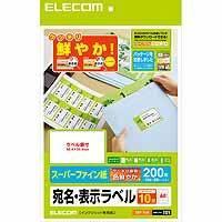 さくさくラベル(クッキリ）10面/200枚 EDT-TI10 | あきばおー ヤフーショップ