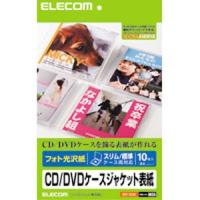 メディアケース用ラベル 光沢紙 インデックス EDT-KCDI | あきばおー ヤフーショップ