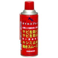 AZ 145 Z-45オイルスプレー 浸透防錆潤滑剤 420ml エーゼット | あきばおー ヤフーショップ