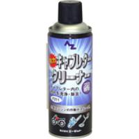 AZ F211 キャブレタークリーナー 420ml エーゼット | あきばおー ヤフーショップ