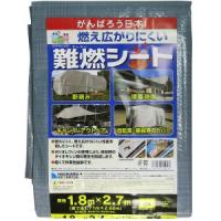 萩原 NNS1827 難燃シート グレー HC用小畳 1.8m×2.7m | あきばおー ヤフーショップ