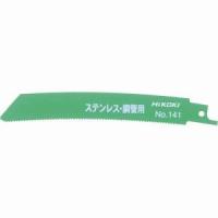 【メール便選択可】ハイコーキ 0000-3461 セーバソーブレード 141 150L 14山 50枚入り | あきばおー ヤフーショップ