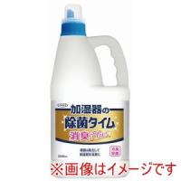 UYEKI 加湿器の除菌タイム 消臭Plus 2L | あきばおー ヤフーショップ