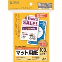 マルチはがきサイズカード・標準(増量) JP-MT01HKN-1 | あきばおー ヤフーショップ