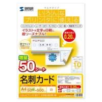 マルチ名刺カード (白) JP-MCMT01N-5 | あきばおー ヤフーショップ