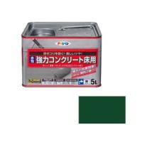 アサヒペン 水性コンクリート床用 5L ダークグリーン | あきばおー ヤフーショップ