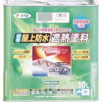 アサヒペン 水性屋上防水遮熱塗料10L ライトグレー 437457 | あきばおー ヤフーショップ