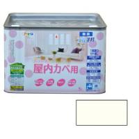 アサヒペン New水性インテリア屋内カベ5Lミルキーホワイト | あきばおー ヤフーショップ