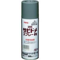 アサヒペン 速乾サビドメスプレーR 300ml グレー 604972 | あきばおー ヤフーショップ
