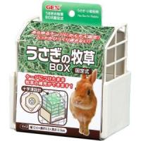 ジェックス うさぎの牧草BOX 固定式 | あきばおー ヤフーショップ