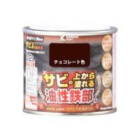 カンペハピオ 油性鉄部用S チョコレート色 0.2L | あきばおー ヤフーショップ