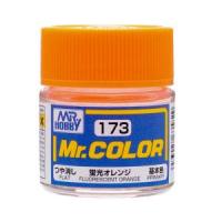 ミスターホビー C173 Mr.カラー 蛍光オレンジ 10ml GSI クレオス | あきばおー ヤフーショップ