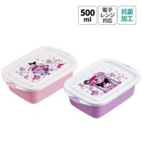 スケーター クロミ ワンダージャーニ 抗菌シールボックス M 500ml 2P FCN2WAG | あきばおー ヤフーショップ