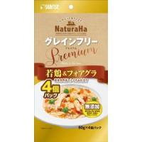 マルカン ナチュラハ グレインフリー Premium 若鶏&amp;フォアグラ 緑黄色野菜入り とろみ仕立て 80g×4個パック | あきばおー ヤフーショップ