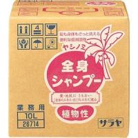 サラヤ ヤシノミ全身シャンプー10L 26714 | あきばおー ヤフーショップ