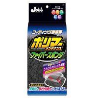 プロスタッフ P118 ポリマーメンテナンスファイバースポンジ PROSTAFF | あきばおー ヤフーショップ