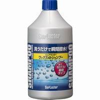 シュアラスター S-31 ワックスシャンプー 850ml SurLuster | あきばおー ヤフーショップ