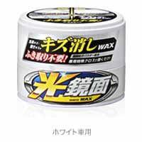 ソフト99 光鏡面WAX ホワイト車用 200g SOFT99 | あきばおー ヤフーショップ