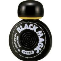 ソフト99 ブラックマジック 150ml SOFT99 | あきばおー ヤフーショップ