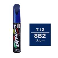 【メール便選択可】ソフト99 タッチアップペン T-12 トヨタ 8B2 ブルー SOFT99 | あきばおー ヤフーショップ