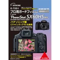 プロ用ガードフィルム キヤノン PowerShot SX60 HS専用 E-7251 | あきばおー ヤフーショップ
