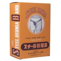 森田スチール スチール脱腸帯 8号 左 | あきばおー ヤフーショップ