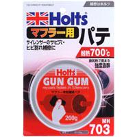 ホルツ MH703 ガンガム 200g Holts | あきばおー ヤフーショップ