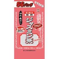 山本漢方製薬 お徳用 ジャスミン茶 ティーバッグ 3g×56 | あきばおー ヤフーショップ