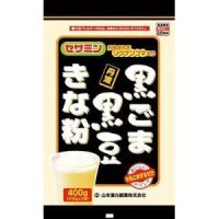 山本漢方製薬 黒ごま黒豆きな粉 計量タイプ 徳用 400g | あきばおー ヤフーショップ