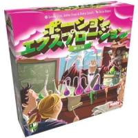 ホビージャパン ポーション エクスプロージョン 第二版 アナログゲーム | あきばおー ヤフーショップ