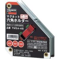 トラスコ マグネット六角ホルダ 強力吸着タイプ 吸着力500N 1個 TMSA-48 | あきばおー ヤフーショップ