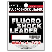 【メール便選択可】ヤマトヨテグス フロロショックリーダー 30m 7Lb 1.75号 クリア 山豊テグス | あきばおー ヤフーショップ