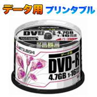 Verbatim DHR47JPP50 DVD-R データ用 16倍速 50枚組 | あきばおー ヤフーショップ