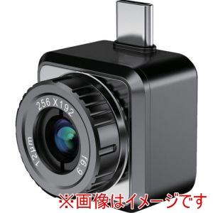 hikmicro mini2 v2のおすすめ人気商品一覧 通販 - Yahoo!ショッピング